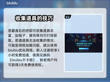 《浪人崛起》岛原全收集全流程攻略🔥🎮截图3