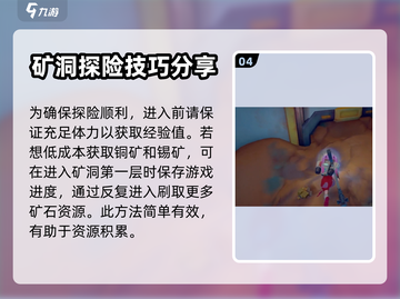 沙石镇时光双人🔥快速升级秘籍🎉截图5