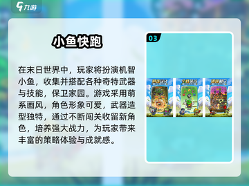2025最火休闲游戏🔥好玩到停不下来🎮截图4