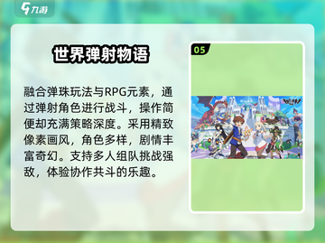 🔥2025必玩日式SLG神作🎮截图6