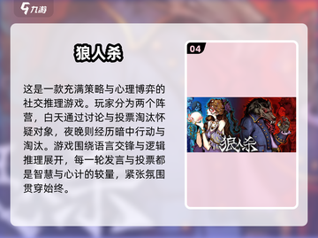 🔥双人解谜游戏TOP榜！2025必玩联机手游推荐🎮截图5