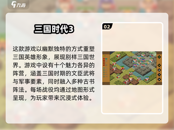 🔥2024必玩！国产单机手游TOP5✨截图3