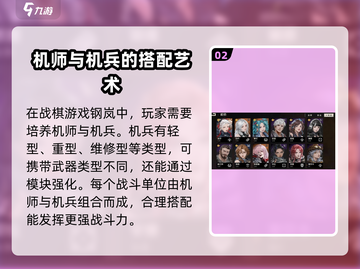 钢岚🔥上线日期大曝光！2023公测时间安排全流程截图3