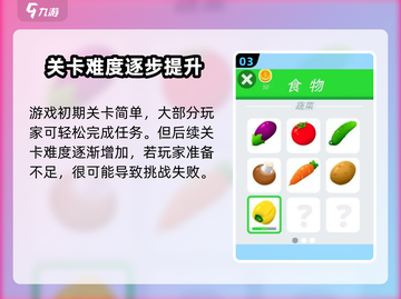 小李菜刀🔥新手必看！轻松上分秘籍分享🎉截图4