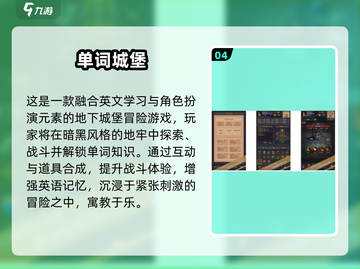 🔥26字母闯关游戏推荐！免费英语学习超有趣📚🎮截图5