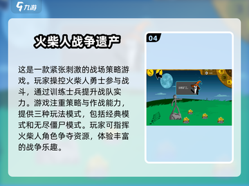 🔥2025必玩！三人火柴人游戏合集🎉截图5