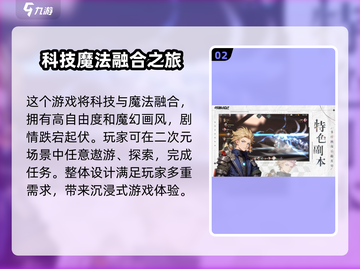 吟游战记😎兑换码输入方法大曝光！海量福利等你拿🎁截图3