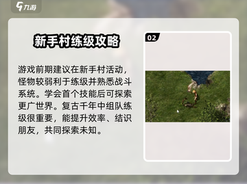 复古千年🔥好玩到停不下来！你玩了吗？截图3