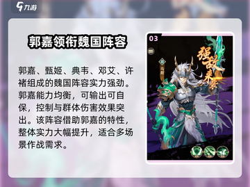 将灵说英雄🔥阵容更换秘籍，游戏党必看！🎮截图4