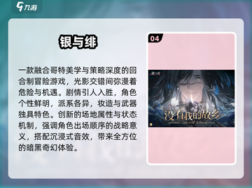 🔥2025最火手游TOP7出炉！🎮截图5