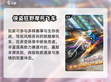 🔥2025越野摩托TOP10⚡飙起来！截图6