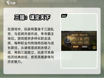 🔥2025必玩手机战争策略游戏合集💥截图4