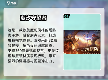 🔮2025最火黑魔法手游大揭秘！🎮✨截图5