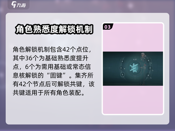 少女前线2🔥追放心智螺旋系统全解析！游戏党必看📖截图4