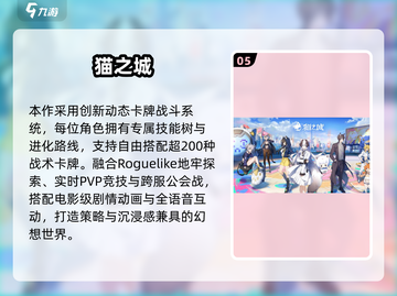 🔥2025必玩哈利波特卡牌游戏推荐✨截图6