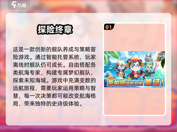 🔥2025最火爆手游🔥热门好玩一览🎮截图2