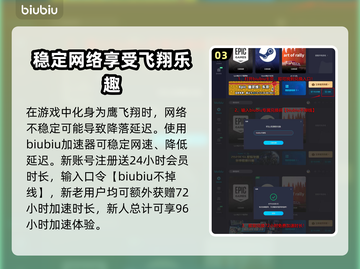 王权与自由🔥迷路灵魂任务完全攻略✨截图4