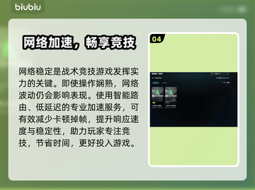 💥《三角洲行动》闪退元凶竟是它？！🎮截图5