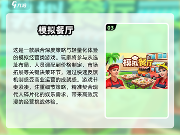 🎮普通人必玩！2025超火游戏大汇总🔥截图4