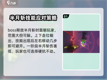 英勇之地⚡厄运女神打法🔥超详细攻略来啦！截图2
