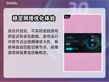 最后纪元🔥进不去？超简单解决方法分享！🎮截图6
