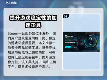 百剑讨妖传绮谭steam英文名大曝光！🔥🎮截图4