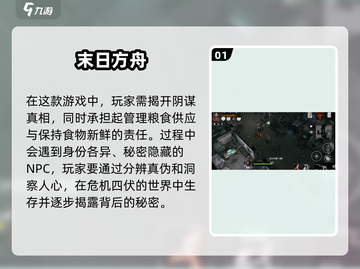 🔥丧尸迷必玩！2024顶级丧尸手游大盘点좀截图2