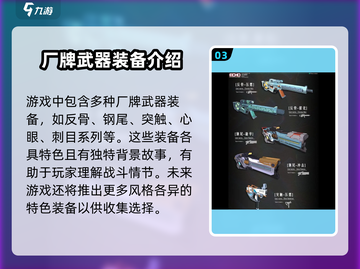 原神：驱入虚空回声装备🔥超强解析来了！截图4
