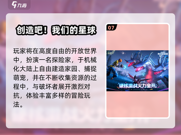 🔥2025十大期待网游榜单来袭！🎮截图8