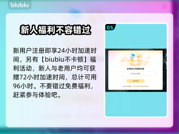 异星遗航下载慢？这个方法让你秒下！🚀🎉截图6