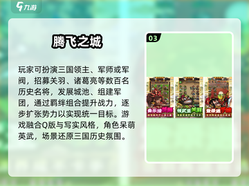 🔥2025零氪手游TOP榜！这些游戏不花钱也能爽玩💥🎮截图4