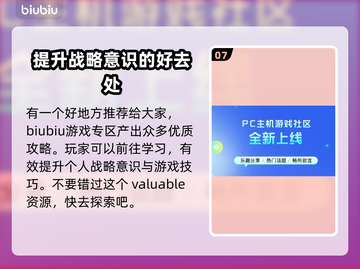 群星战场Steam英文名大曝光！游戏玩家必看🔥⭐截图8