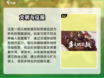 🔥2025超燃建造战争游戏推荐💥玩到停不下来！截图3