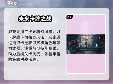 代号零太上头了！🔥新人玩家必玩截图3