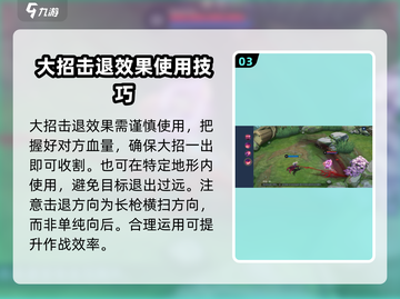 决胜巅峰！阿洛特技能强度爆表🔥快来一探究竟！截图4
