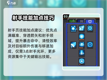 《元气骑士前传300层通关秘籍🔥》🎮截图4
