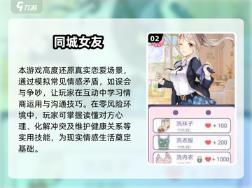 2025男生必玩恋爱游戏榜单💥高甜推荐来袭💞截图3