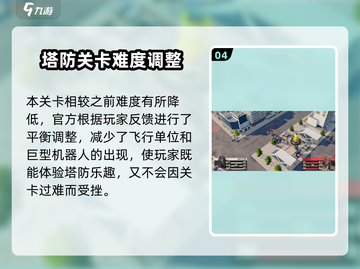 💥钢岚阀门行动攻略！突发事件全通关秘籍🎮截图5