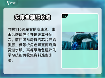 方舟生存进化手游🔥含硅珍珠获取秘籍💎截图3