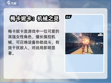 代号无限大💥塔菲角色太强了！截图5