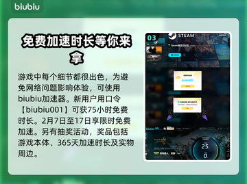 怪物猎人荒野接待员🔥超全介绍来啦！截图4