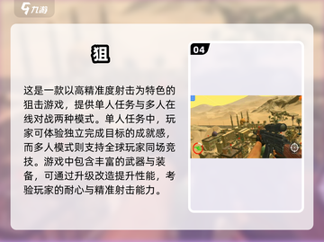 🔥90年代经典第一人称射击游戏合集💥截图5
