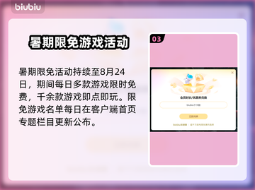 🎮金铲铲太卡？一招解决丝滑操作！截图4