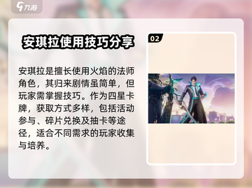 🔥《星之破晓》法师归来，剧情逆天改命必看！🌟截图3