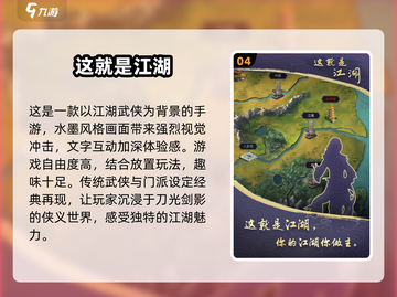 🔥2024必玩！高自由度手游推荐🎉截图5