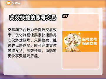 女神星球账号交易🔥安全平台推荐！🎮截图4