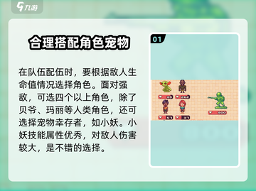 原神：流浪者配队秘籍💥，队伍搭配so easy！🔥截图2
