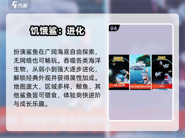 2025必玩单机手游🔥超上头！🎮截图5