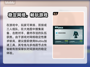 🔥《Apex英雄加速器推荐！》🚀截图3