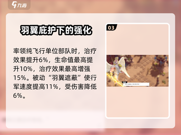 万龙觉醒🔥亚修斯技能玩法超详细攻略！截图4